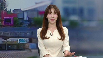[날씨] '단오' 여름 더위 계속...강한 자외선·큰 일교차 / YTN