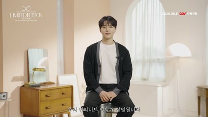 인피니트 15주년 콘서트 리미티드 에디션 더 무비 | movie | 2025 | Official Trailer