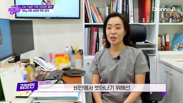 ↖지속 가능한 가족 다이어트 플랜↗ 아제르바이잔식 비만 예방 식단 大공개