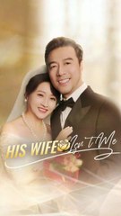 his wife isn't me chinese drama