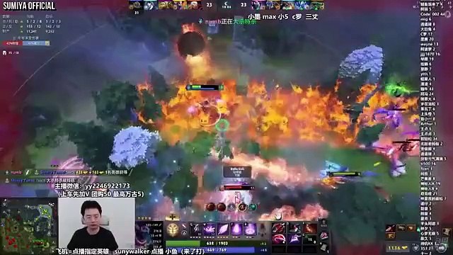 Radiance Invoker in 7.39 New Patch | Sumiya Invoker Stream Moments 4968