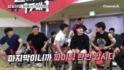 씨름판의 아이돌 허선행! 과연 모래판 위 허선행을 쓰러뜨릴 도전자는 누구?!♨