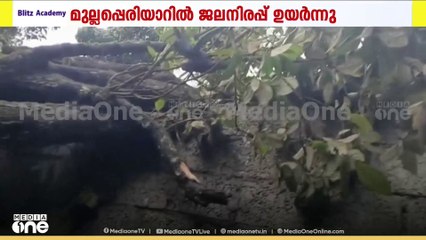 ഇടുക്കി ഉടുമ്പൻചോലയിൽ മരം വീണ് വീട് പൂർണ്ണമായും തകർന്നു...