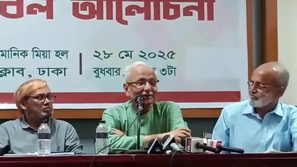 বিচার,সংস্কার ও নির্বাচন এ জাতীয় ঐক্যমত শীর্ষক গোলটেবিল আলোচনা বদিউল আলম মজুমদার