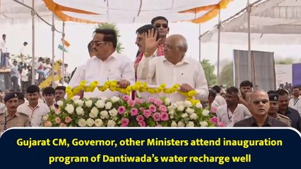 Gujarat CM, Governor, other Ministers attend inauguration program of Dantiwada’s water recharge well