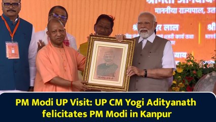 PM Modi UP Visit: UP CM Yogi Adityanath felicitates PM Modi in Kanpur