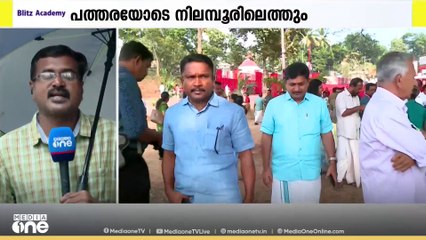 എം.സ്വരാജ് ഇന്ന് മണ്ഡലത്തിലെത്തും... സ്വീകരണമൊരുക്കാൻ LDF പ്രവർത്തകർ