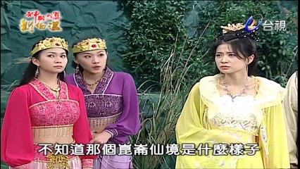 Thần Cơ Diệu Toán Lưu Bá Ôn Phần 8 Đại Náo Nữ Nhi Quốc Tập 118 Bản Đẹp (720P)