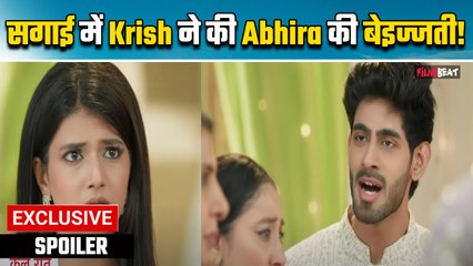 Yeh Rishta Kya Kehlata Hai Spoiler: Abhira को Pookie से दूर कर क्या Armaan को हो रहा है पछतावा?