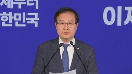 민주 "대장동 사건, 검찰 증거조작...공수처 고발" / YTN