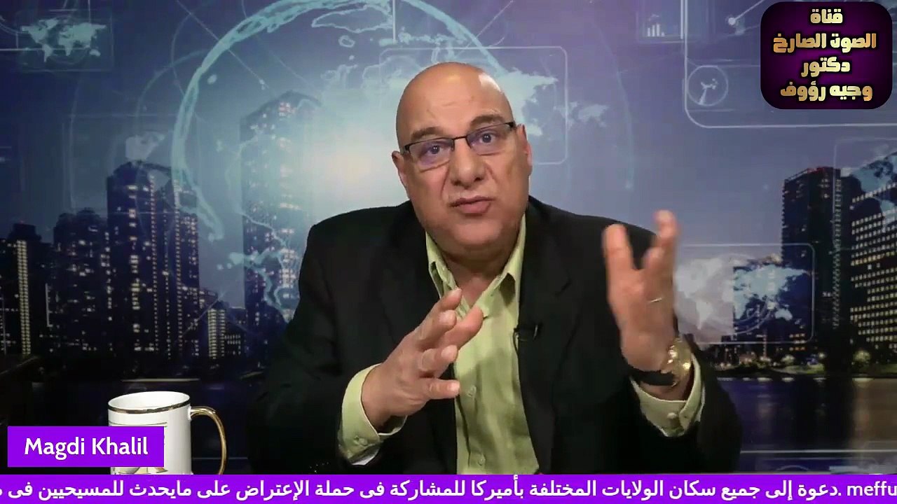 مجدى خليل وإلى أين تتجه مصر ؟؟