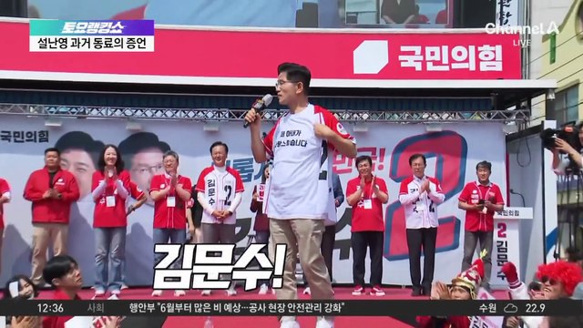 유시민 “설난영 여사 발언, 내재적 접근으로 분석”