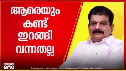 'മിത്രമെന്ന് കരുതിയവർ ഇപ്പോഴും ശത്രുവിനൊപ്പം... അധികപ്രസം​ഗം തുടരും': പി.വി അൻവർ