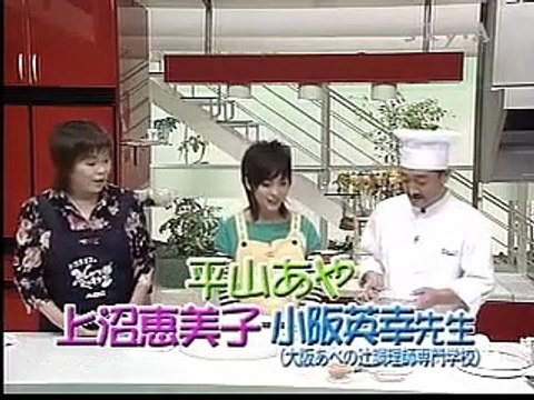 キスのコーンあんかけ 上沼恵美子のおしゃべりクッキング　ゲスト 平山あや　小阪秀幸, 料理 トーク, Emiko Kaminuma cooking,