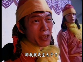 Ỷ Thiên Đồ Long Ký - Tập 53