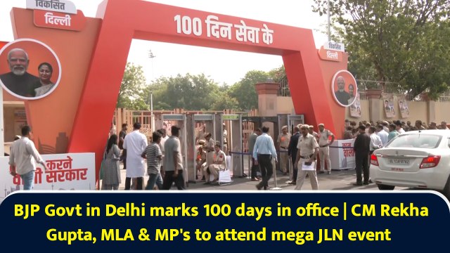 BJP Govt in Delhi marks 100 days in office | CM Rekha Gupta, MLA & MP's to attend mega JLN event