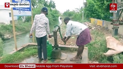 బోర్ల నుంచి ఉప్పు నీరు - ఇబ్బందులు పడుతున్న ప్రజలు