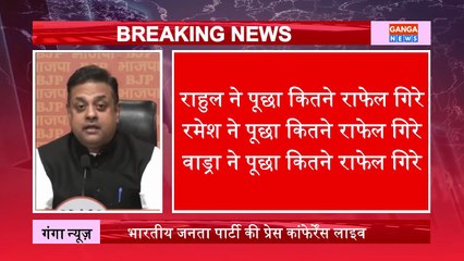 Operation sindoor पर Rahul Gandhi, Jairam Ramesh, Revanth Raddy के सवालों पर Sambit Patra का पलटवार