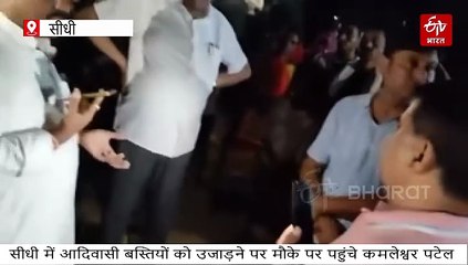 सीधी में 80 साल पुरानी आदिवासी बस्ती पर चला बुलडोजर, 100 परिवार बेघर