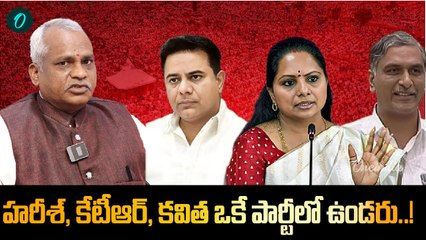 MLC Kavitha:కల్వకుంట్ల కుటుంబం రాష్ట్ర సొమ్మును దిగమింగారు!| Oneindia Telugu