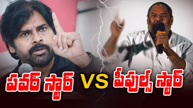 R Narayana Murthy Sensational Comments On Pawan Kalyan | R Narayana Murthy Press Meet | Pawan Kalyan