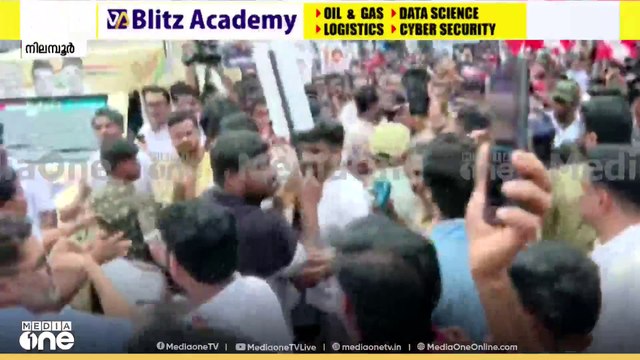 LDF, UDF പ്രവർത്തകർ മുഖാമുഖം... നിലമ്പൂരിൽ പ്രചാരണത്തിനിടയിൽ സംഘർഷം