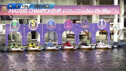 20250422 マスターズチャンピオン ドリーム戦