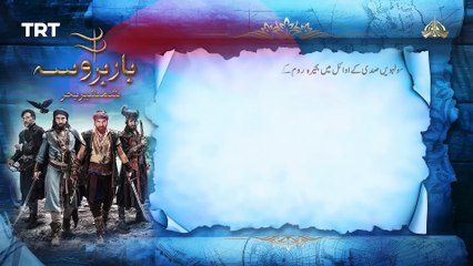Barbarossa -  Episode 3 [ Urdu Dubbed ] - PTV Digital(1080p_FULL_HD) (1).mp4
