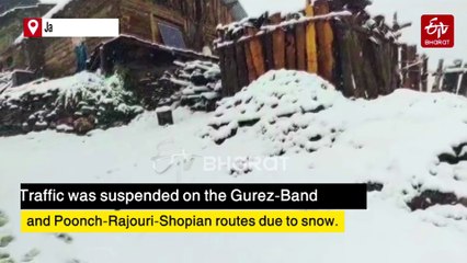 Snowfall, Heavy Rain Disrupt Life Across J&K; Roads Closed, Advisory Issued
