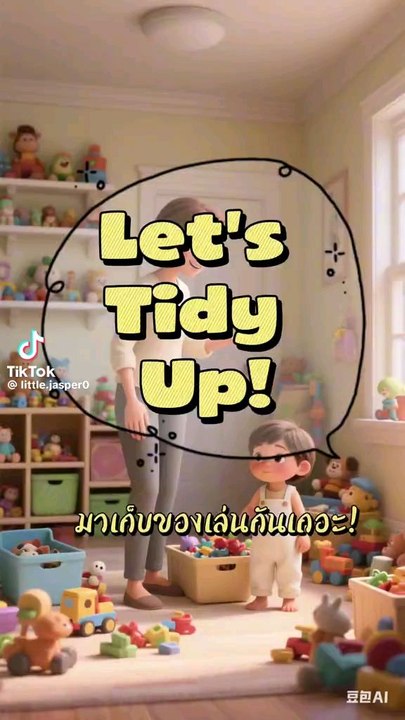 lets tidy up