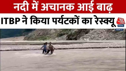 सिक्किम की नदी में अचानक आई बाढ़ में फंसीं जिंदगियां, ITBP ने ऐसे बचाई जान