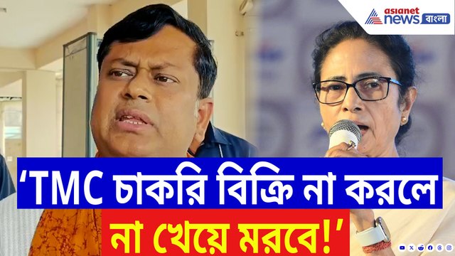 ‘TMC চাকরি বিক্রি করতে না পারলে তো না খেয়ে মরবে!’ SSC কাণ্ডে ফুঁসে উঠলেন সুকান্ত