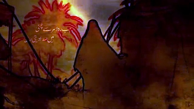 Tu Na Aya Ghazi (as) _ Mir Hasan Mir