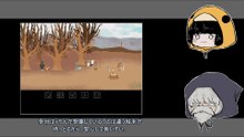 「As usual」実況プレイ