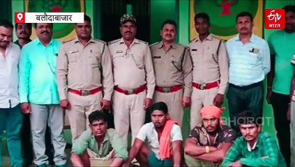 फिल्मी अंदाज में पैंगोलिन तस्कर अरेस्ट, बलौदाबाजार में शिकारी चढ़े वनविभाग के हत्थे