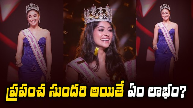 Miss World 2025 : | Miss World 2025 Grand Finale | Live Updates | Filmibeat Telugu