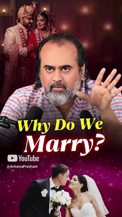 Why Do We Marry? || Acharya Prashant