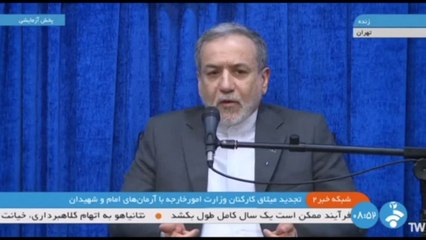 Iran: per noi l'arma nucleare è inaccettabile