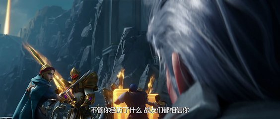 Honor of Kings; Chapter of Glory Destiny ¦ Episode 04 ¦ End - WSAnimee