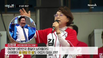 [여랑야랑]“쏠 총알도 아깝다”