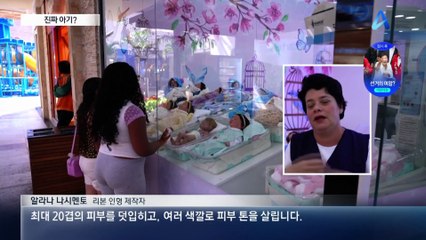 中 남성, 2200년 된 진시황 병마용 부수고 난동