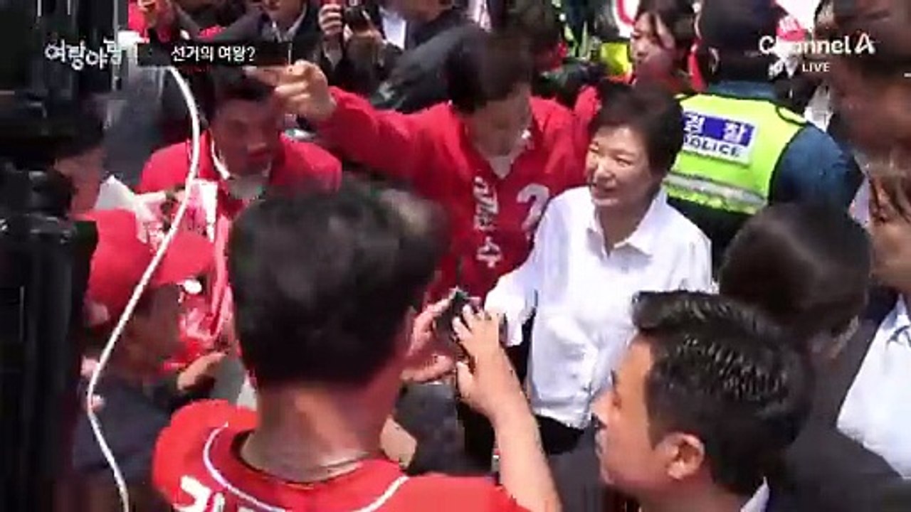 [여랑야랑]선거의 여왕?