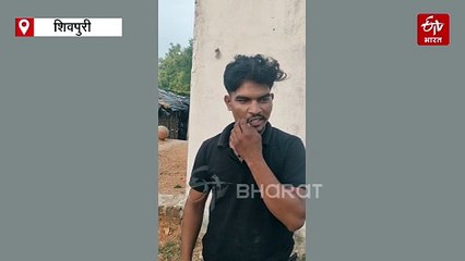 शिवपुरी में शादी के 27वें ही दिन दुल्हन ने कर दिया कांड, दूल्हा सुबह उठा तो सुबकुछ लुट चुका था