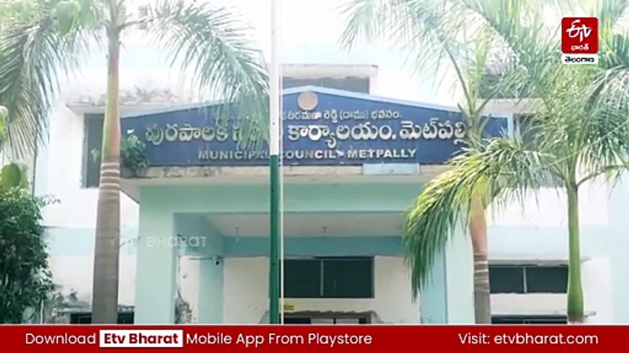 లైసెన్స్ ఫీజు చెల్లించాలని మున్సిపల్ కమిషనర్ ఫోన్​​ చేస్తే తొందరపడకండి!