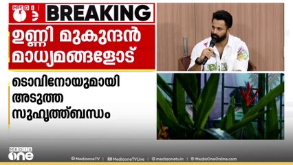 'ടൊവീനോയെക്കുറിച്ച് ഞാനങ്ങനൊന്നും പറഞ്ഞിട്ടില്ല, ഞങ്ങൾ സുഹൃത്തുക്കൾ, എന്നെ ഞാനാക്കിയത് ജനങ്ങൾ'