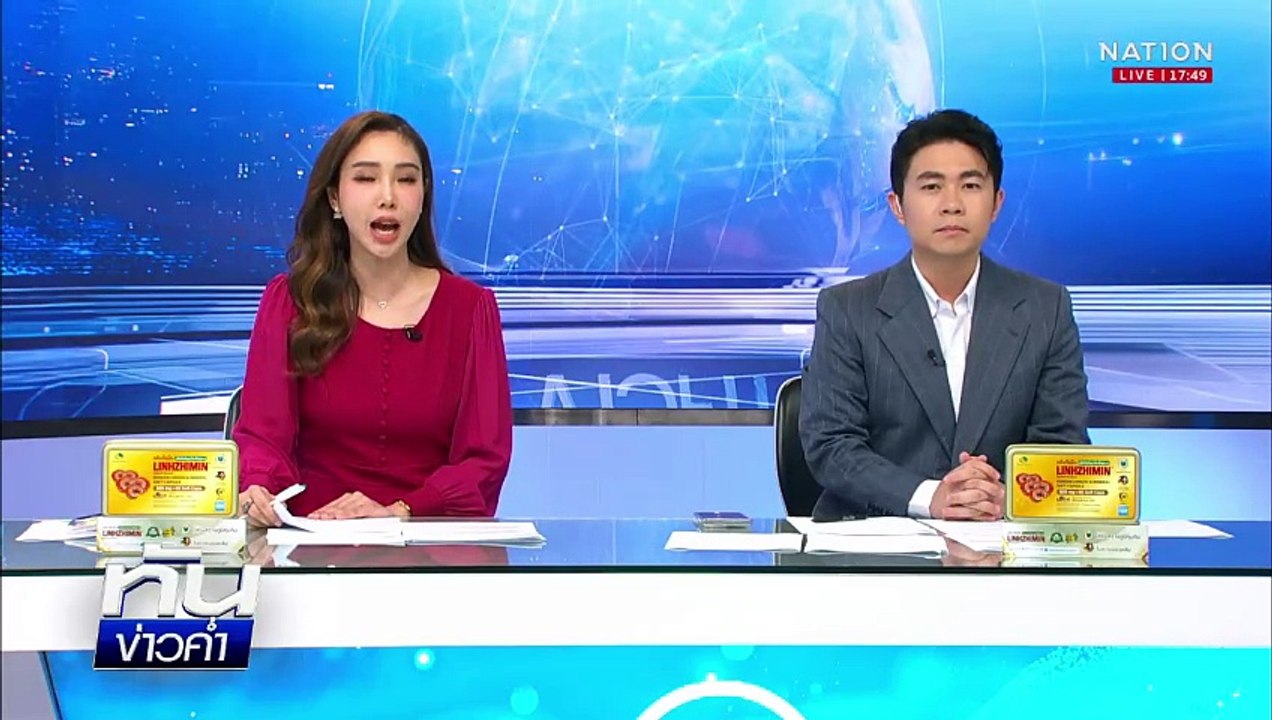 แก๊งมาเฟียจีน บุกยิงเพื่อนร่วมชาติเจ็บสาหัส | เนชั่นทันข่าวค่ำ | 31 พ.ค.68 | PART 2