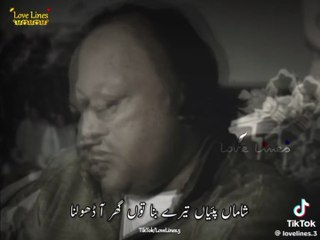 shaman paiyan tere bina