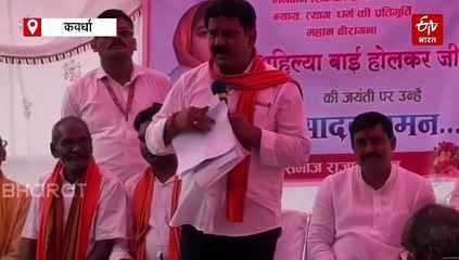 अहिल्याबाई होलकर जयंती, उपमुख्यमंत्री विजय शर्मा हुए शामिल