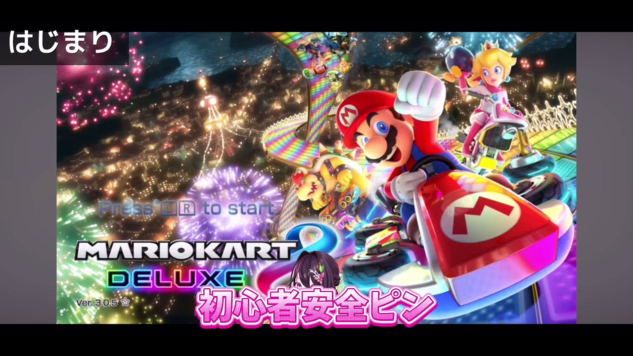 【しらかミーム】あずきちが久々のマリオカート配信で可愛い悲鳴を上げたりする話【ホロライブ】 #hololive #ホロライブ #shirakameme #白上フブキ #azki