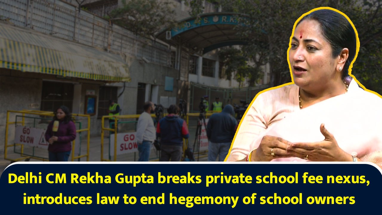 Delhi CM Rekha Gupta breaks private school fee nexus, introduces law to end hegemony of school owners